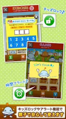 Waochi!English!School! android App screenshot 9