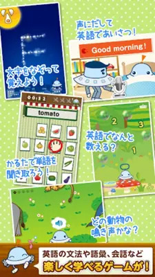 Waochi!English!School! android App screenshot 11