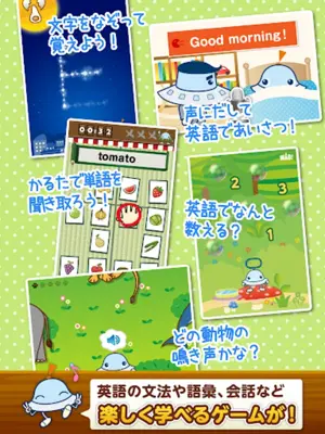 Waochi!English!School! android App screenshot 2