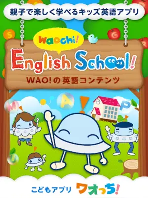 Waochi!English!School! android App screenshot 4