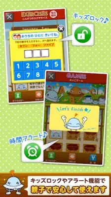 Waochi!English!School! android App screenshot 5