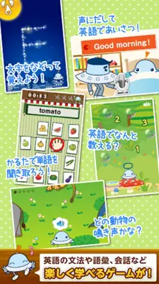 Waochi!English!School! android App screenshot 7